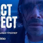 Все песни из сериала «Ласт Квест» (2023)